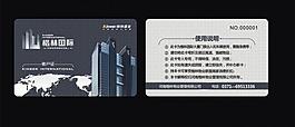 楷林國際停車卡圖片