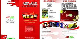 游戲圖片