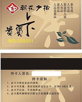 朝花夕拾圖片