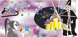 魔幻城图片