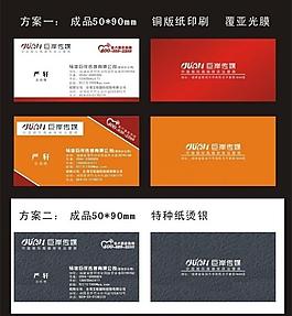 廣告?zhèn)髅矫瑘D片