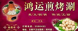 優(yōu)惠券圖片