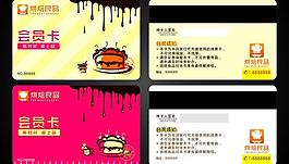 蛋糕會店員卡圖片