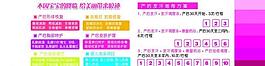 發汗卡圖片