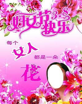 女人如花圖片