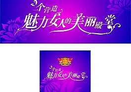 美容廣告圖片