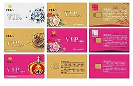 vip卡 贵宾卡图片