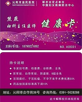 名片圖片