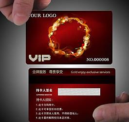 鉆石vip卡圖片