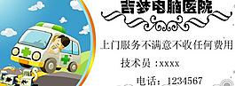 商業(yè)名片圖片