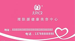 貴賓卡圖片