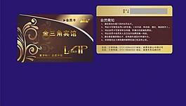 vip版面圖片