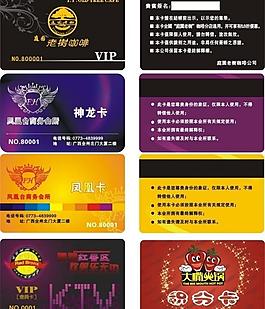 vip卡特集圖片