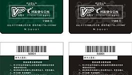 vip 貴賓卡圖片