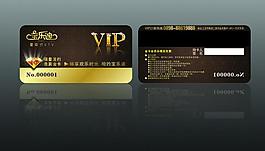 高檔vip卡圖片
