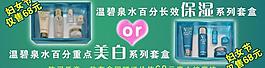 婦女節(jié)宣傳廣告圖片