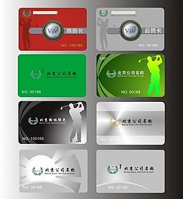 高爾夫vip卡圖片