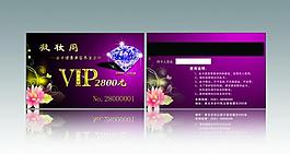 美容院vip卡圖片