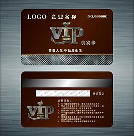 vip貴賓卡圖片