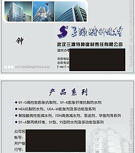 名片圖片