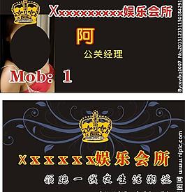 名片圖片