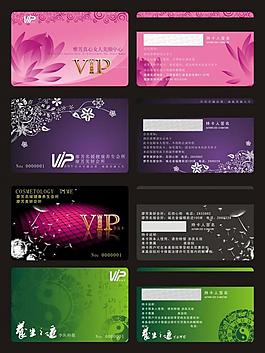 美容vip卡图片