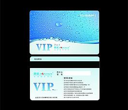 水資源 vip 會員圖片