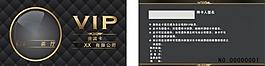 黑色 酒店vip卡圖片