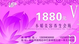 美容院圖片