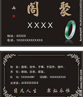 名片圖片