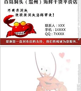名片圖片