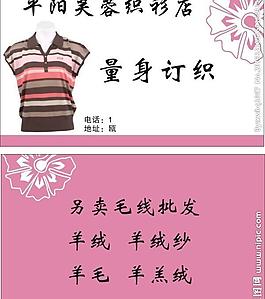 名片圖片