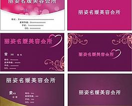 名片圖片