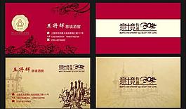 紅酒名片圖片