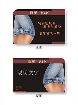 卡片圖片
