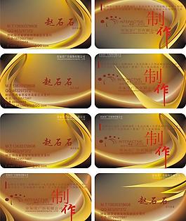 名片圖片