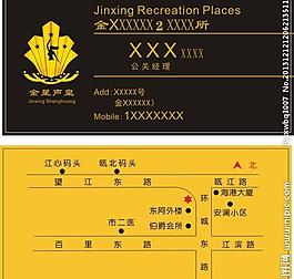 名片圖片