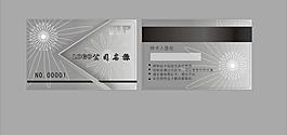 vip卡片圖片