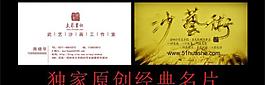 名片圖片