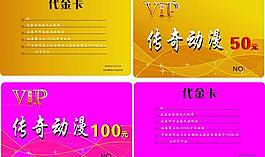 名片圖片