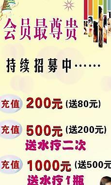 美发图片