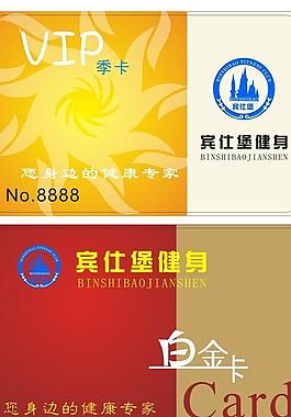 賓士堡健身圖片