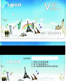 旅游卡圖片