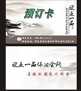 名片圖片