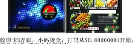 bofa 博发图片