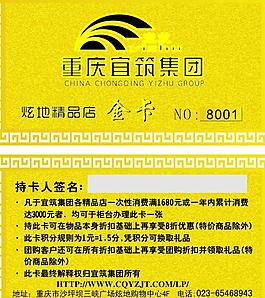 金卡图片