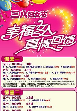 美容x展架圖片