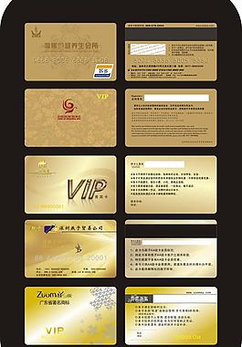 金卡图片