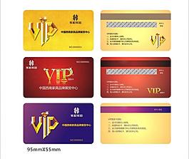 象牙模板 vip设计图片