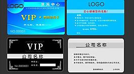 貴賓卡圖片